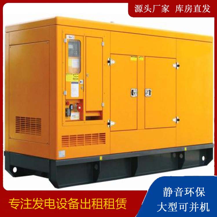 平罗发电机出租 柴油机组启动电瓶的方法和和保养