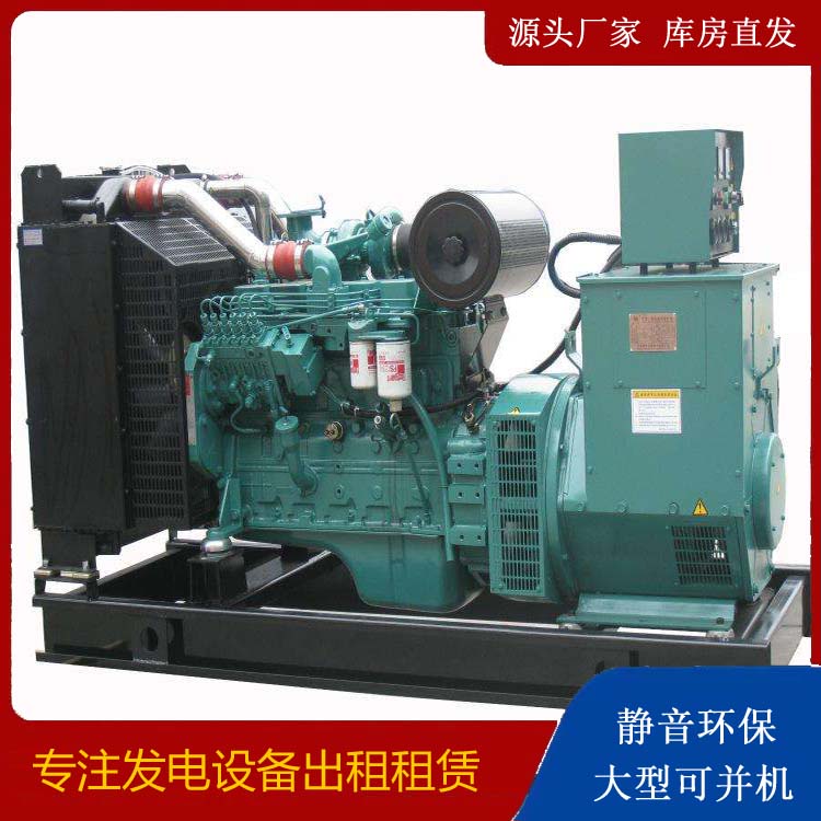 平罗出租发电机教您康明斯发电机怎样开启