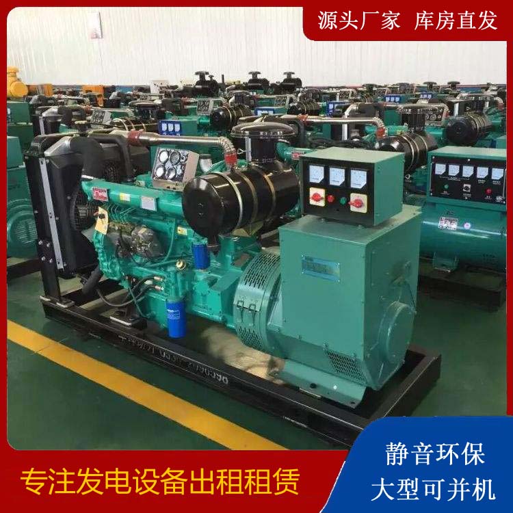 平罗租赁发电机的原理是什么