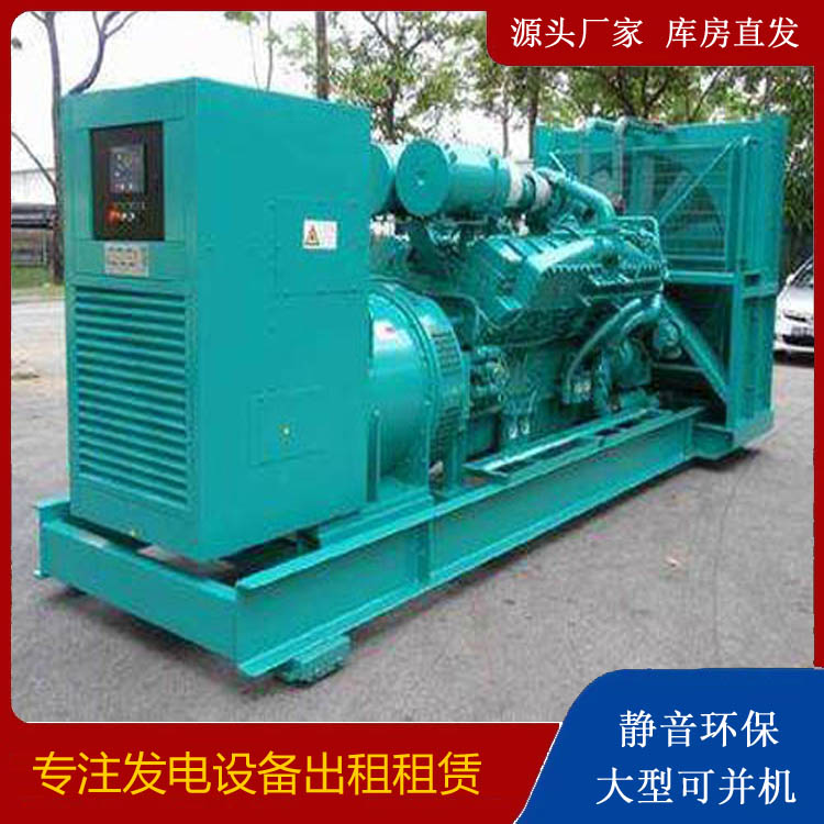 平罗发电车出租 柴油发电机的日常应用注意事项