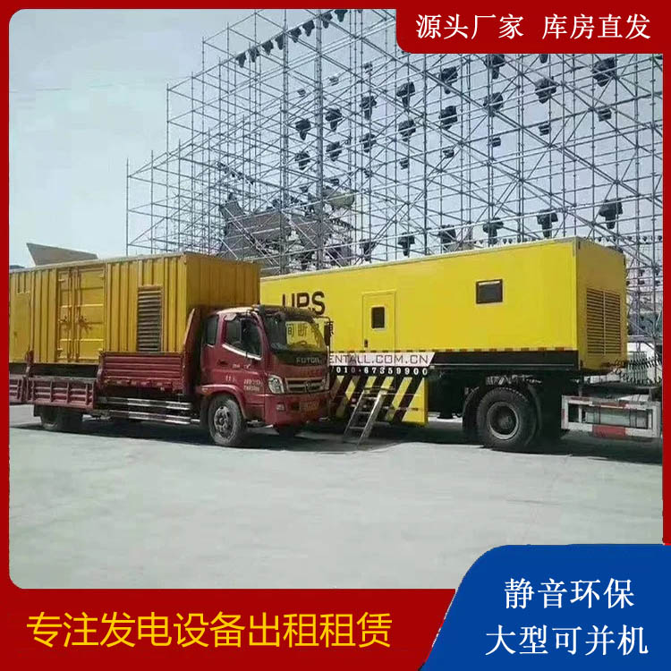平罗有哪些常见的发电机组输出电压类型？